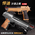 Electric Desert Eagle GelBlaster Toy Gun