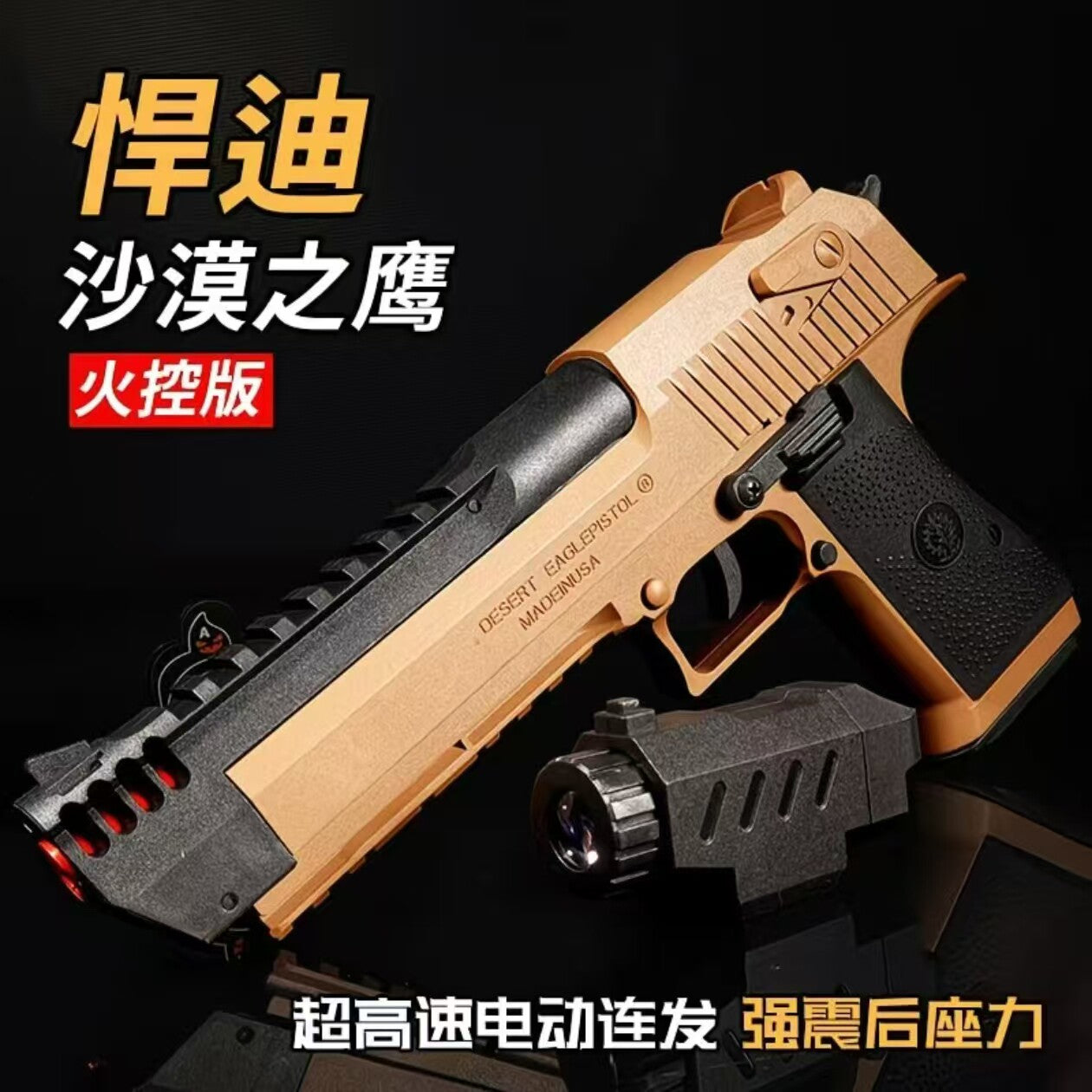 Electric Desert Eagle GelBlaster Toy Gun